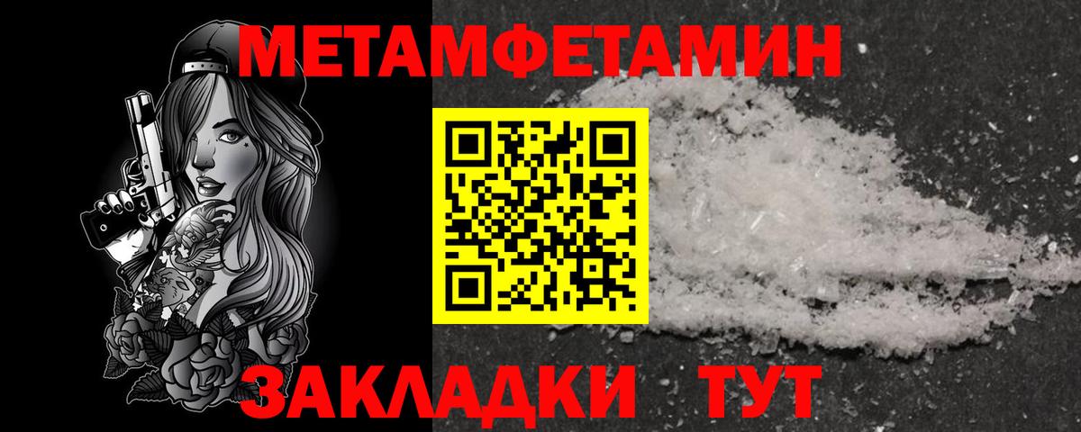 АМФЕТАМИН 97% Кисловодск