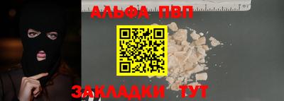 дживик Краснознаменск