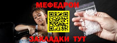 mdpv Краснодар