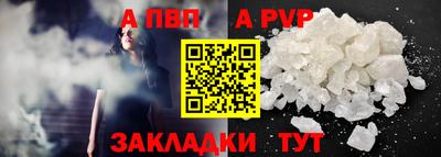 дживик Краснознаменск