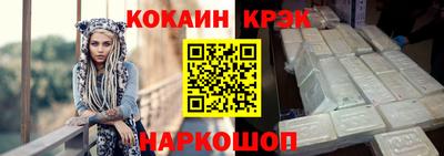 дживик Краснознаменск