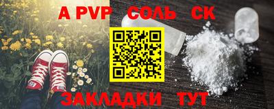 mdpv Краснодар