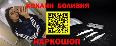 мдма Краснокаменск