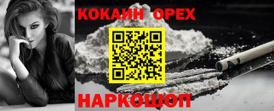 мдма Краснокаменск