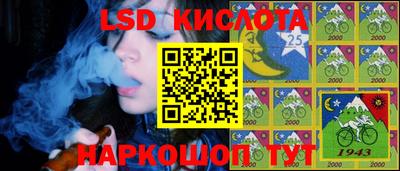 дживик Краснознаменск