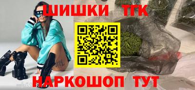 мдма Краснокаменск