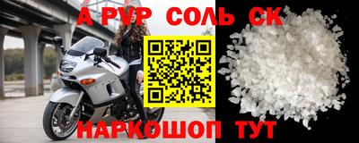 мдма Краснокаменск