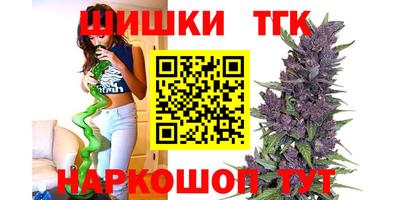 мдма Краснокаменск
