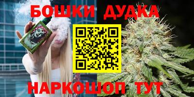 мдма Краснокаменск