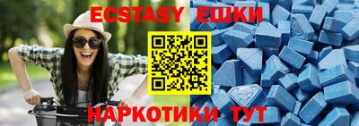 мдма Краснокаменск