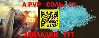 прущий лед Протвино