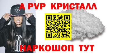 mdpv Краснодар