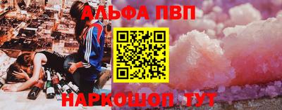 mdpv Краснодар