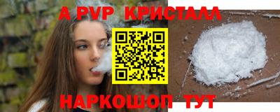 mdpv Краснодар
