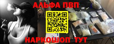 дживик Краснознаменск