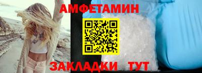 мдма Краснокаменск