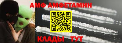 мдма Краснокаменск