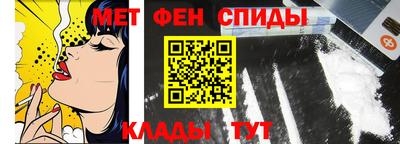 мдма Краснокаменск