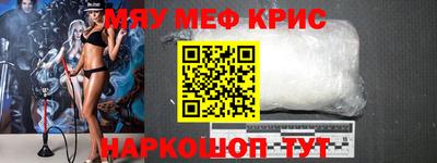 дживик Краснознаменск
