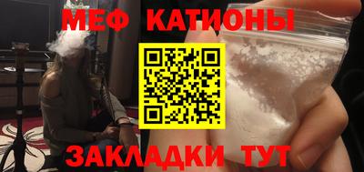 дживик Краснознаменск