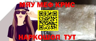 mdpv Краснодар