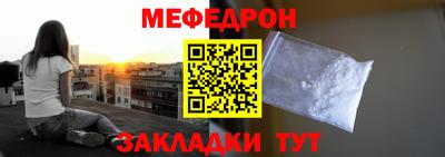 мдма Краснокаменск