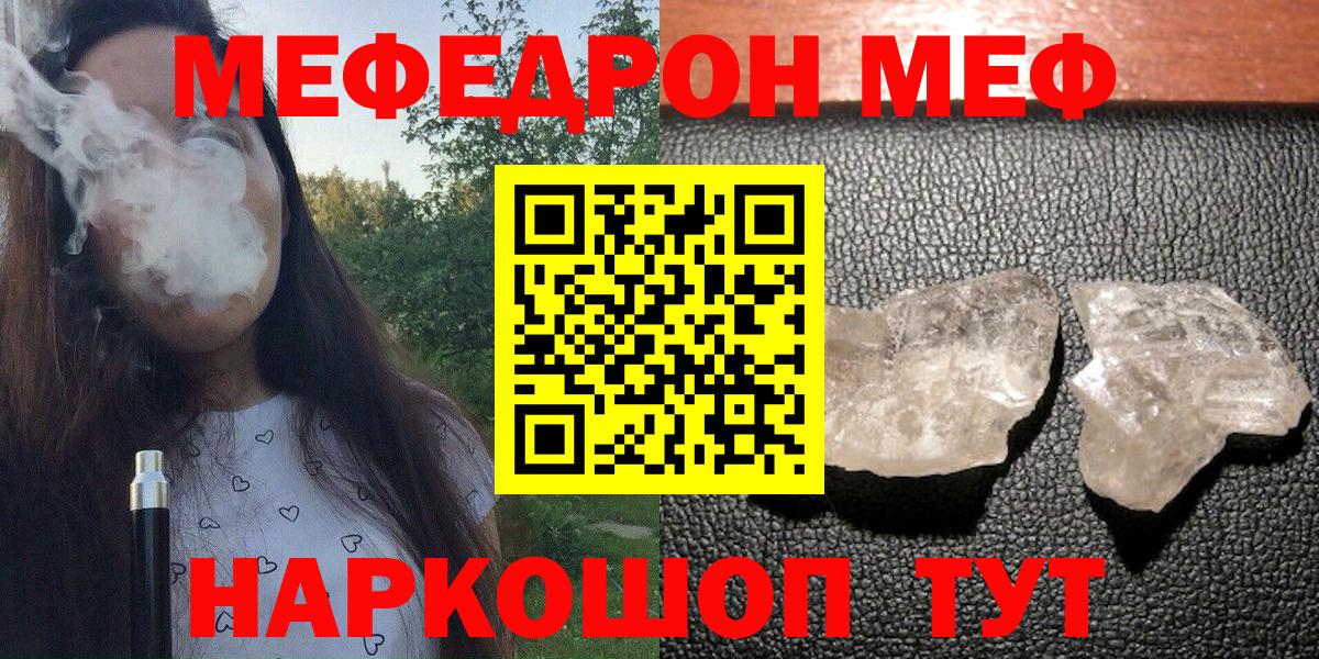 МЕТАДОН Кисловодск