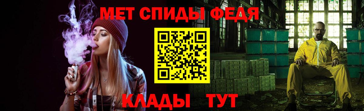 Канабис  ГАШ  Меф МЯУ МЯУ   КОКАИН  Вход с VPN  Лсд 25  Гашиш  Меф  Кисловодск  A-PVP СК  