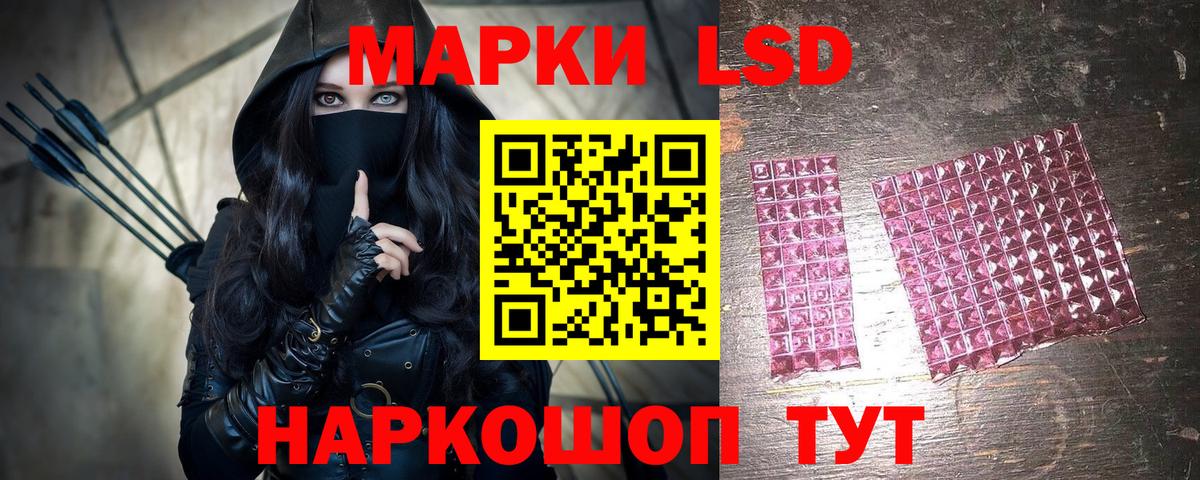 Наркотические марки 1,8мг  Наркотические марки 1,8мг  Вход с VPN  где купить наркоту  Кисловодск  Наркотические марки 