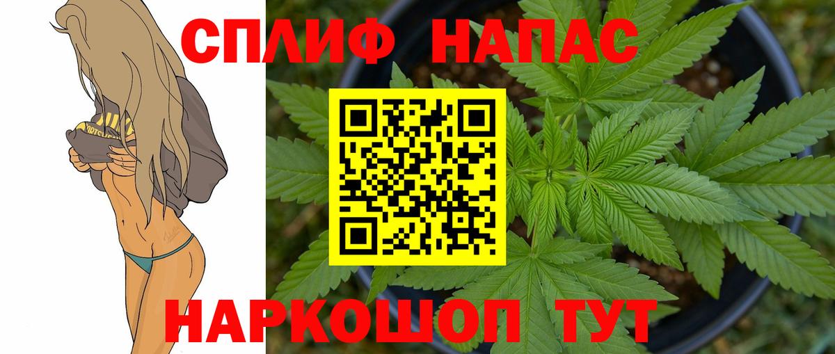 Кисловодск  Бошки марихуана индика  Шишки марихуана LSD WEED  Вход с VPN  Каннабис Ganja 